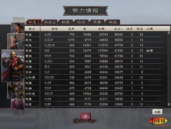 《三国志12》经验分享之攻城