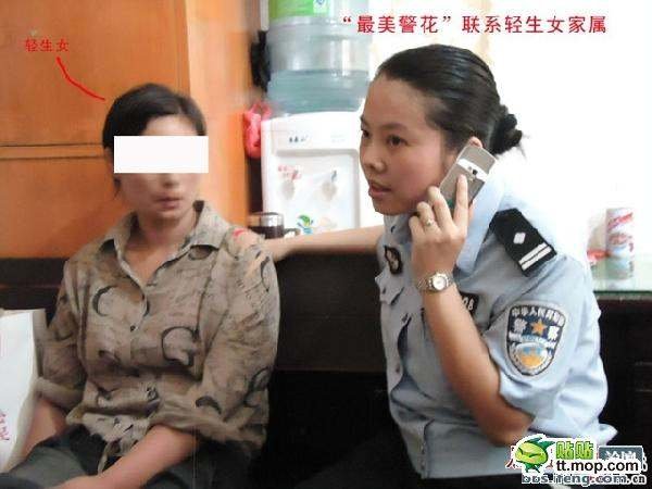 万能的百度，帮忙找苍南汪茜茜生前照片