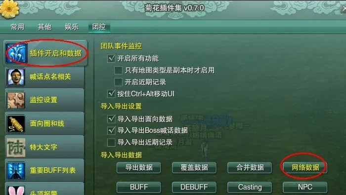 《剑网3》赤兔马抓捕详细图文攻略