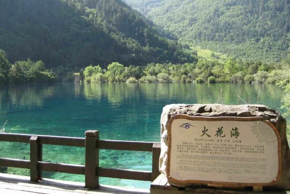 九寨沟火花海为何被封闭治理？