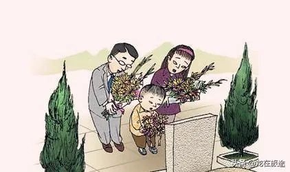 今年清明节还可以扫墓吗？