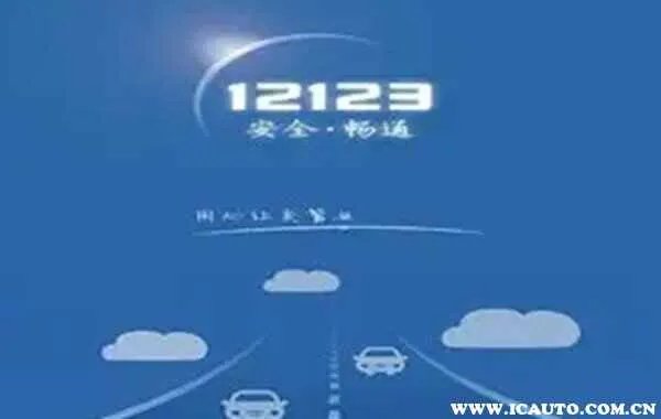 选车牌号网上选号