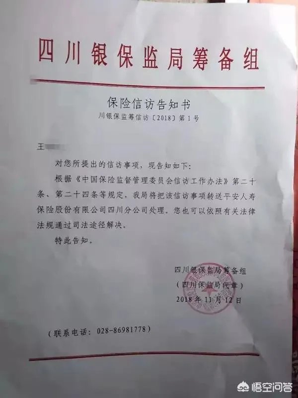 辞职前被要求先删同事微信，你怎么看？
