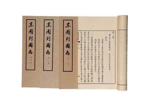 赵国名相郭开为啥能赶走廉颇，诬杀李牧？最后的结局如何？