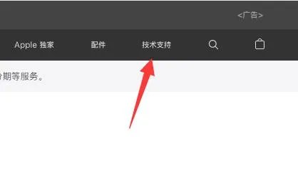 苹果笔记本序列号查询 官网