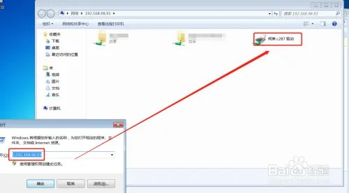 win0如何共享打印机