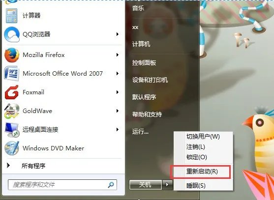 怎么处理win10开启360wifi提示缺少一块无线网卡