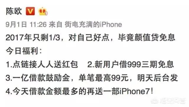 为什么三年前火遍全中国的聚美优品,三年后却变成电商的“伤仲永”?