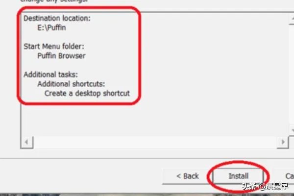 windows上，安装puffin(浏览器) 教程？