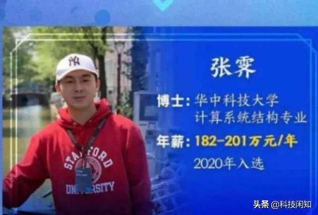 华为南泥湾项目，能否成为华为雄赳赳气昂昂跨过五大洋的前奏？