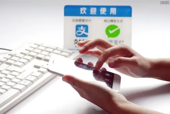 余额宝和理财通有什么区别