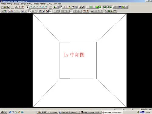Lighscape中渲染清晰光网文件的方法