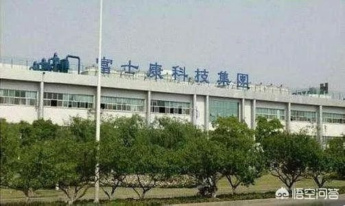 郑州富士康的工资怎么样？