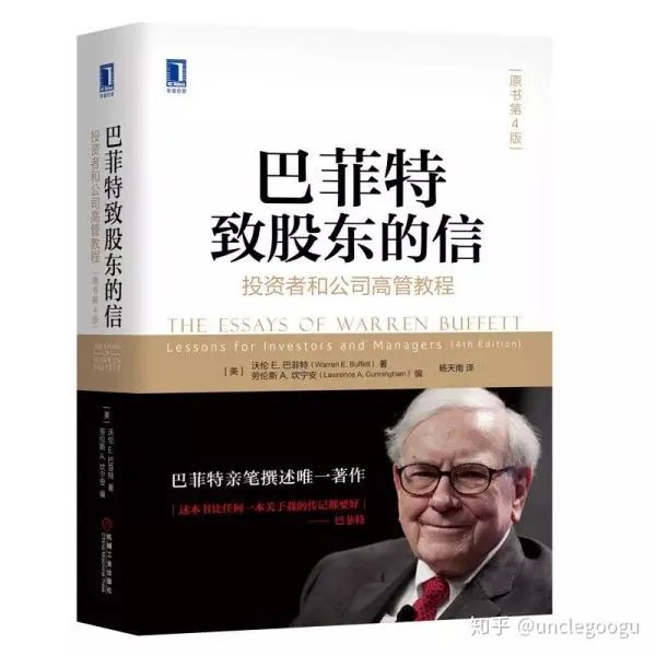 能推荐几本新手炒股入门的书籍吗