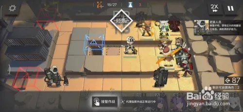 明日方舟碳素组SK-3哨所清剿三星通关配置