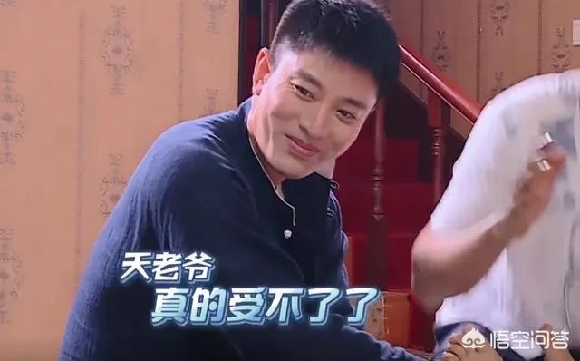 极限挑战土味情话