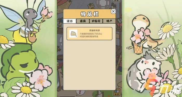 旅行青蛙中国之旅礼包码分享及使用方法介绍