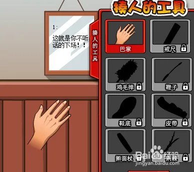 珍藏多年的二次元打屁股照片