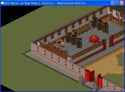 《金庸群侠传》图文攻略 全剧情流程图文攻略