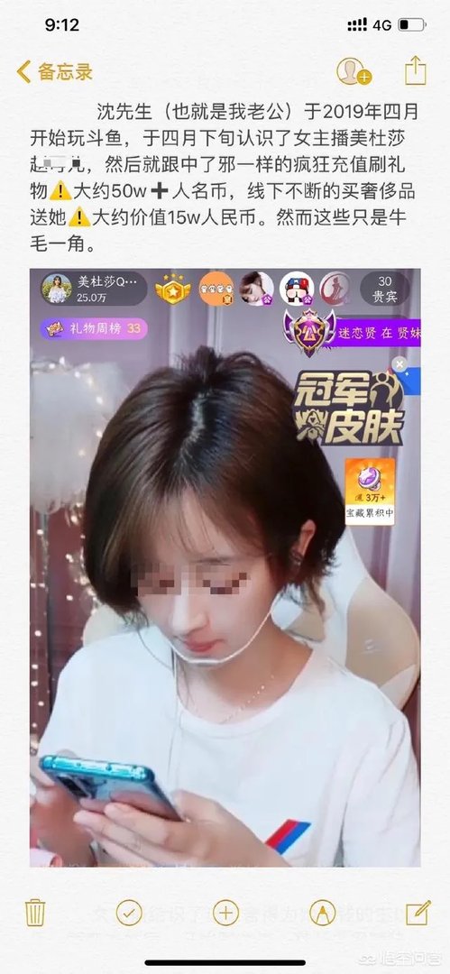 男子30天，为女主播打赏12万，并线下约见女主播，妻子归劝却动手打妻，这事您怎么看？