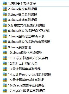 云计算发展的方向是什么？
