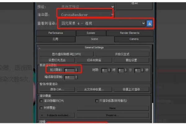 3D vr磨砂玻璃材质怎么设置