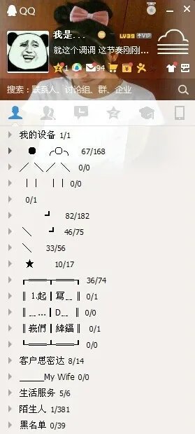 如何无限申请QQ号码，qq号码免费无限领取