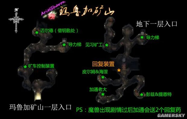 《空之轨迹FC》全主线支线任务流程攻略(含迷宫地图)