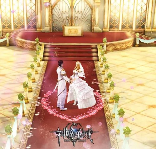 西式殿堂级婚礼体验 《神魔圣域》豪华婚宴全解析