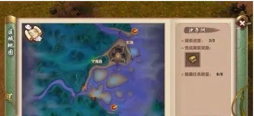 新寻仙手游隐藏任务有哪些 所有隐藏任务大全