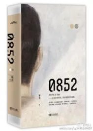 有好看的类似于蟹总,玖月晞写的那样的糙汉文推荐吗?