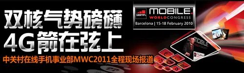 近似DROID 3 MOTO DROID Bionic用TI芯片