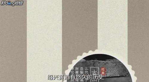 哪里的黄酒比较有名