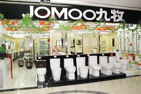 九牧卫浴官方旗舰店 为何如此受欢迎