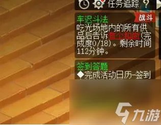 梦幻西游车迟国怎么过 梦幻西游车迟国副本通关攻略