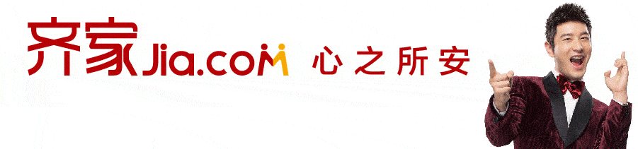 【齐家】您需要一位专业的验房师！