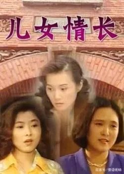 被郭凯敏称赞“好女人”的张芝华，现状如何？