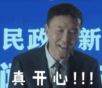 以人民的名义降价,才是大促销!