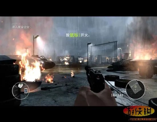 《007传奇》汉化版发布！【游侠LMAO出品】