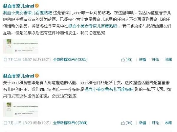 童星黄誉博喜欢香奈儿吗?