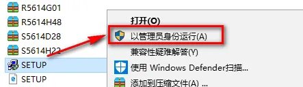 Office Visio 2003 安装与激活教程 附安装包