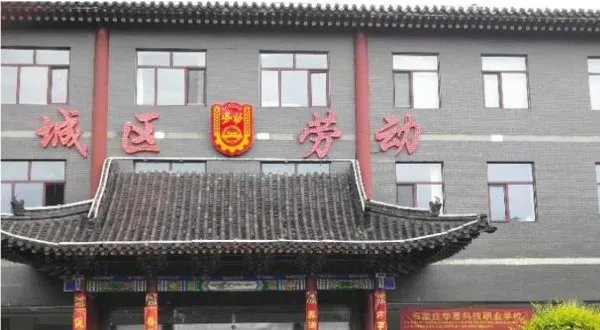 舟山劳动局办事处电话