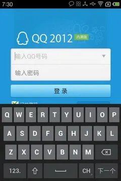 Flyme OS应用兼容测试