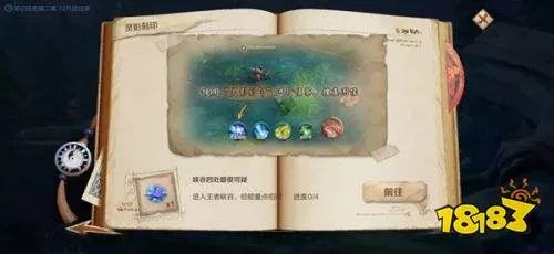 王者荣耀灵影刻印在哪 王者荣耀灵影刻印位置一览