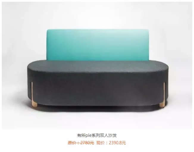 双11剁手节丨等了一年,这些北欧、MUJI风的原创家具终于降价了