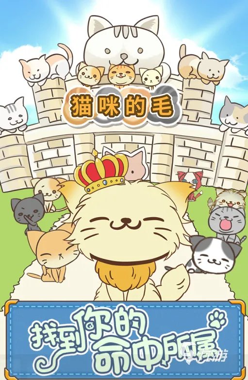 适合女生玩的少女心游戏推荐2022 十大少女心手游排行榜