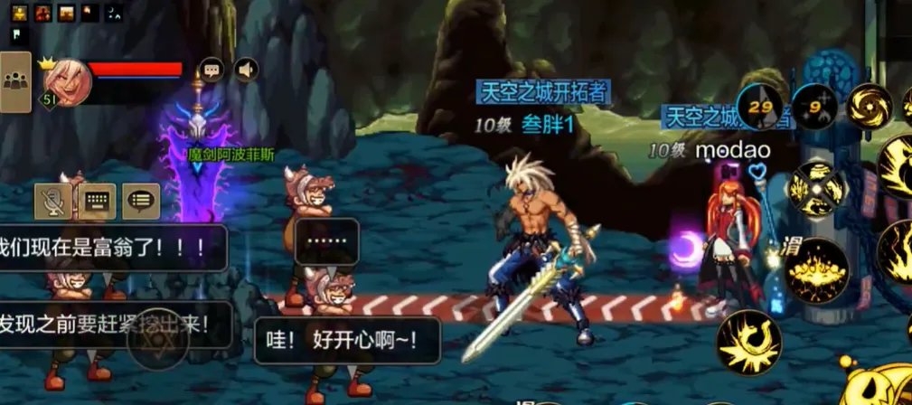 《DNF手游》远古悲鸣洞穴通关攻略