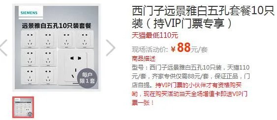 齐家补贴到如此蓝瘦、香菇的爆品你竟然还不知道？？