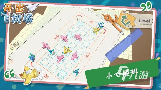 单机经典老游戏飞机 2023和飞机有关的游戏合集