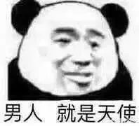 贾乃亮怒怼回应出游照，明星的隐私如何获得保护？对此你怎么看？